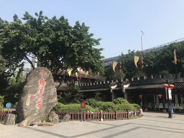 瀘州市白酒釀酒園區(qū)(瀘州市白酒產(chǎn)業(yè)園區(qū))