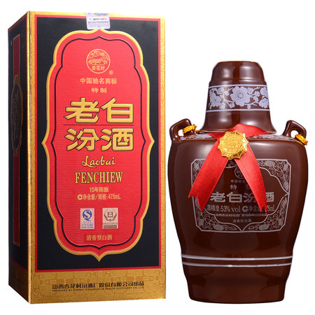 汾酒價(jià)格大全(汾酒價(jià)格大全 價(jià)格表)