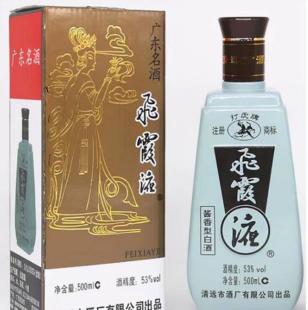 長樂燒玉液多少錢(長樂玉液53度價(jià)格)