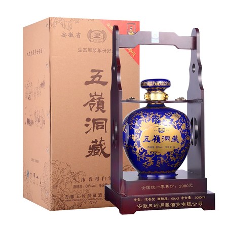 洞藏原酒60度價(jià)格(石海洞天洞藏原酒60度價(jià)格)