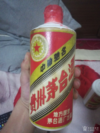 1986年茅臺(tái)酒的鑒定(86年茅臺(tái)酒真假鑒別方法圖)