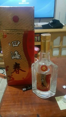 40度皖蜀春酒多少錢1瓶(皖蜀春酒價(jià)格表40度)