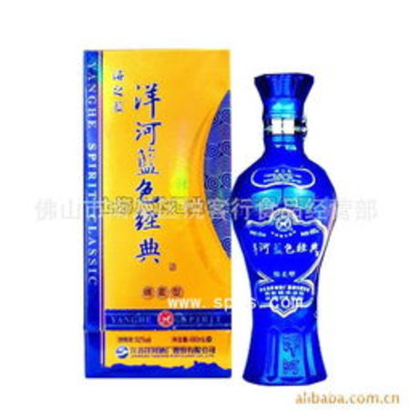 洋河酒是哪個(gè)廠家(洋河酒是哪個(gè)酒廠出的)