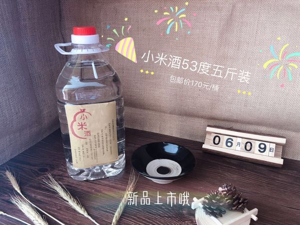 白酒曲哪家好(白酒曲哪個(gè)牌子好)