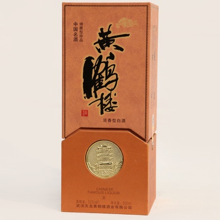 黃鶴樓2年白酒價(jià)格表(黃鶴樓酒20年價(jià)格表)