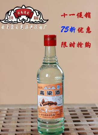 鶴慶乾酒小曲清香白酒(云南小曲清香酒)