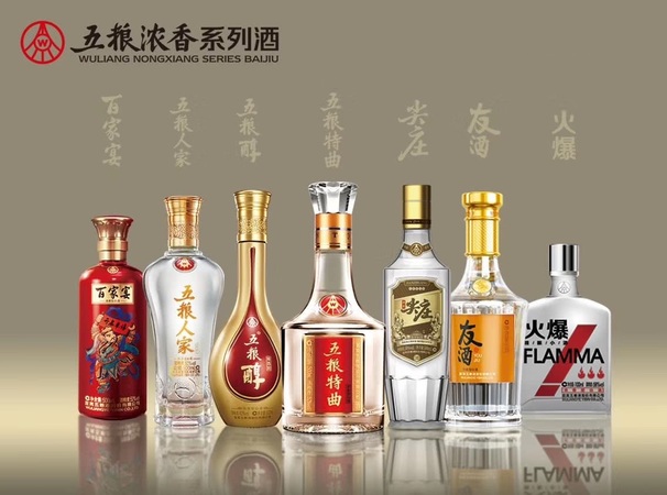 五糧液御酒紅典價(jià)格(五糧液珍典酒價(jià)格表)