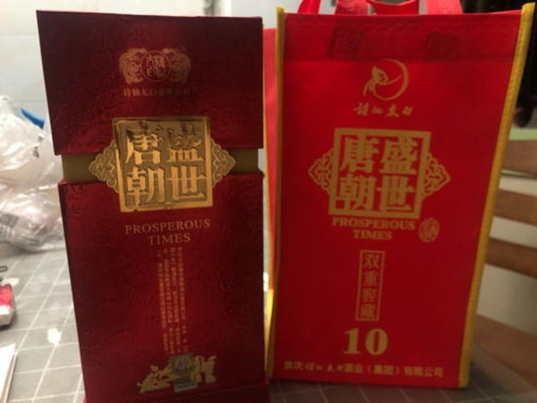 盛世唐朝將軍酒最低價格(盛世唐朝將軍酒15年怎么樣)