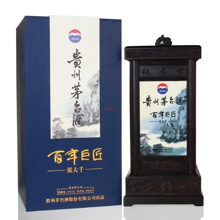 貴州茅臺(tái)張大千紀(jì)念酒(張大千茅臺(tái)紀(jì)念酒價(jià)格)