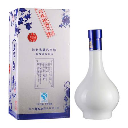 青花窖藏42價(jià)格表(四特酒青花窖藏42度價(jià)格表)