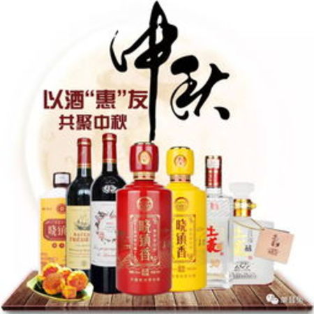 送什么白酒好(送什么白酒好一些)