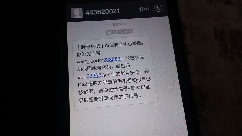 vinaa什么意思(vina是什么意思)