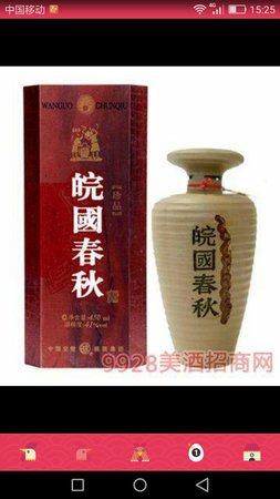 迎駕漢風(fēng)酒多少錢一瓶(迎駕漢風(fēng)酒價(jià)格)