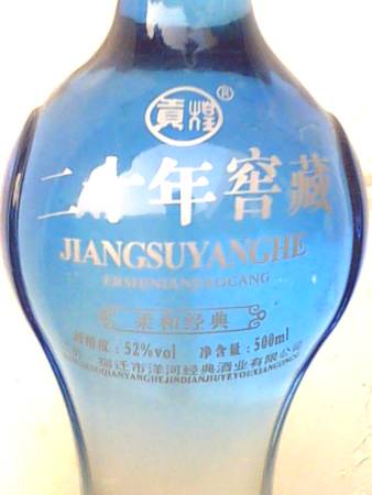 洋河窖藏30年價(jià)格表(洋河三十年窖藏多少錢(qián))