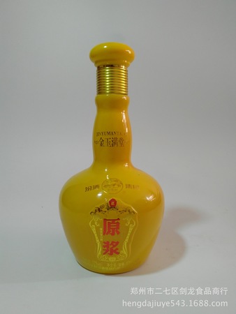 貴州金玉滿(mǎn)堂53度白酒(貴州白金酒53度價(jià)格表)