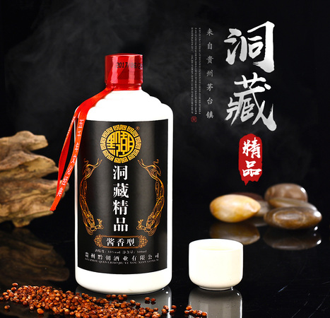 原漿酒5的價(jià)格及圖片及價(jià)格(原漿5年酒多少錢(qián)一瓶)