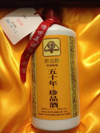 沱牌特醇珍品價(jià)格表(沱牌特醇精品52度價(jià)格)