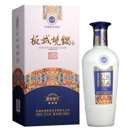 板城燒鍋酒是哪種類型的白酒(白酒三種類型)