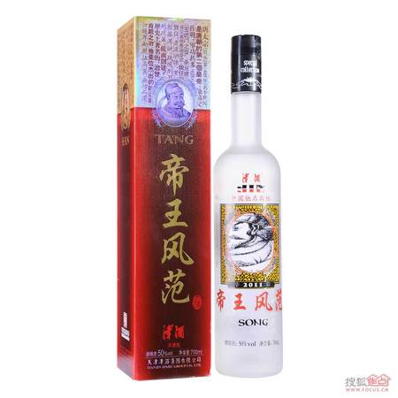 帝王風范38度多少錢一箱(帝王風范38度多少錢)