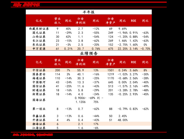 茅臺(tái)原漿酒53價(jià)格查詢(xún)(原漿茅臺(tái)酒53度價(jià)格)