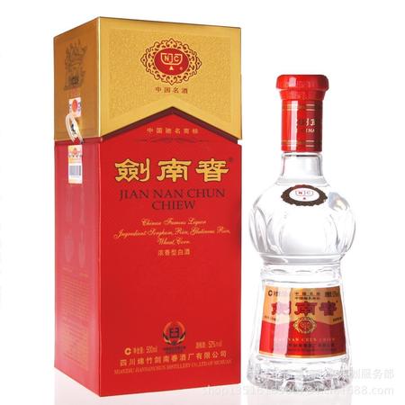 38度白酒圖片(38度的白酒)