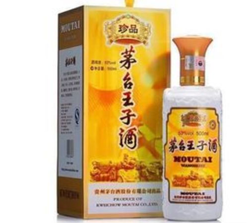 茅臺(tái)珍品王子酒質(zhì)變化(茅臺(tái)王子酒珍品酒質(zhì))