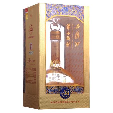 西鳳50年珍品價(jià)格華山論劍(西鳳酒華山論劍50年價(jià)格)