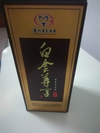 金種子尊享酒價(jià)格(金種子酒多少錢)