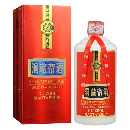 云門洞藏酒46度多少錢(46度云門洞藏酒價(jià)格表)