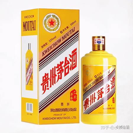 茅臺羊年紀(jì)念酒價格表(茅臺生肖羊年紀(jì)念酒價格表)