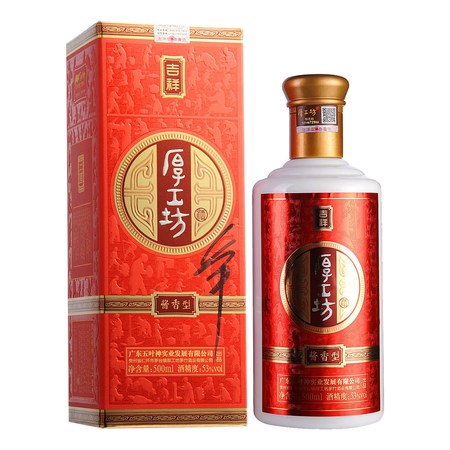 厚工坊酒禮贊價(jià)格查詢(厚工坊的酒價(jià)格怎么樣)