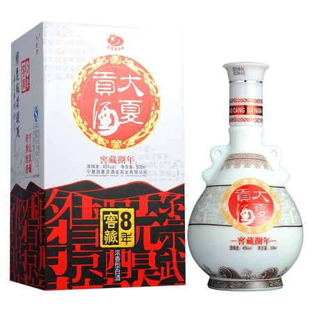 大夏貢酒8年窖藏價格(大夏貢酒窖藏8年)