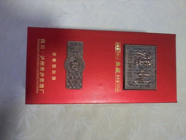 鴻福窖酒多少錢(qián)一瓶呢(鴻福酒價(jià)格)