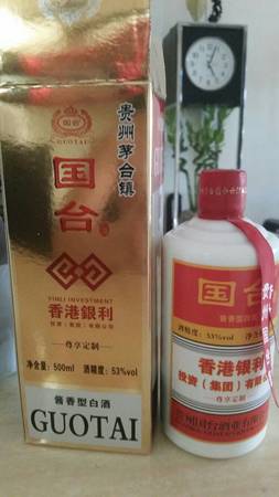 華福a50多少錢一瓶(華福名酒a50價格)