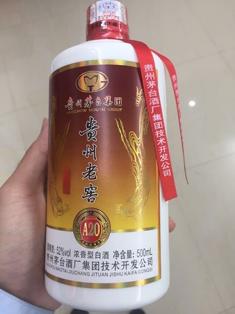 貴州老窖酒價格(貴州老窖酒價格多少錢)