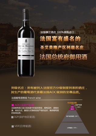 2010年法國紅葡萄酒價格(2010年的法國葡萄酒多少錢)