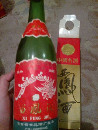 50年的西鳳多少錢一瓶(西鳳五十年多少錢一瓶)