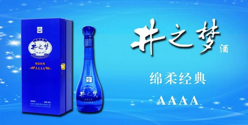 全德6A生態(tài)原漿怎么樣(全德6a生態(tài)原漿怎么樣)