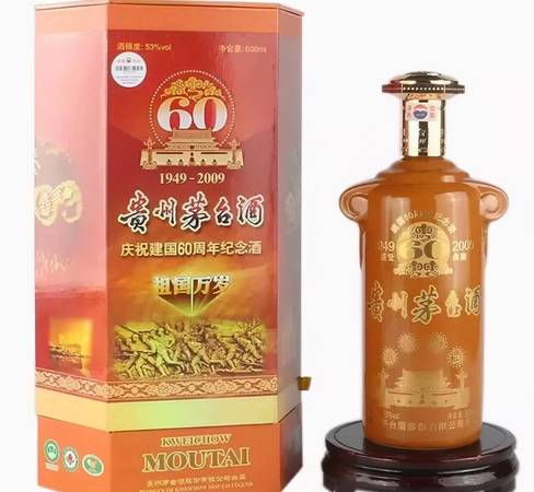 50年茅臺(tái)限量版價(jià)格(100周年限量版茅臺(tái)酒價(jià)格)