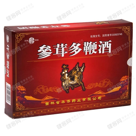 茸鞭寶酒價格(茸鞭酒多少錢一盒)