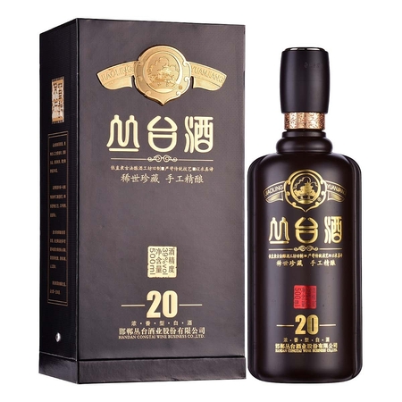 叢臺酒20年39度價格表(叢臺酒20年39度濃香價格表)