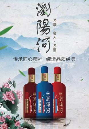 瀏陽河匠心是什么意思(瀏陽河匠心20年)