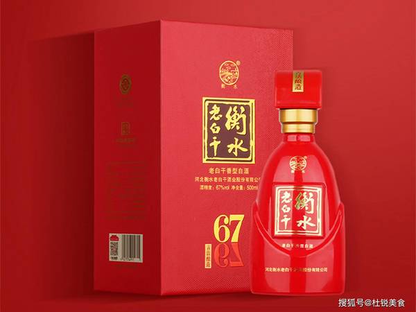 衡水老白干香型白酒67度(衡水老白干67度老白干香型白酒)