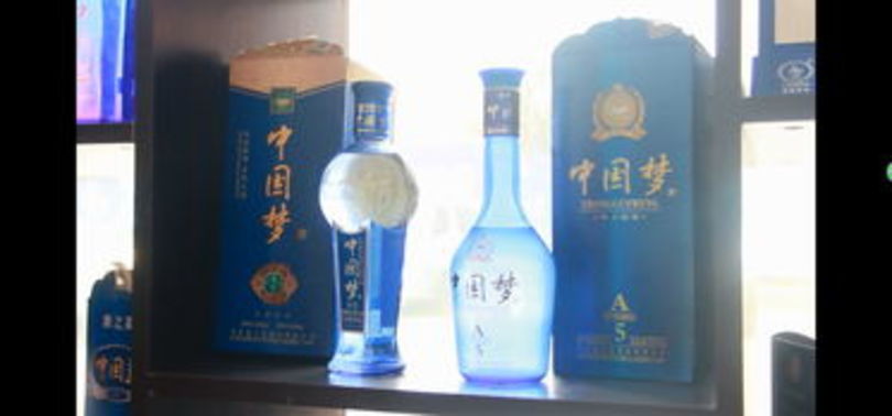 江蘇國韻酒業(yè)中國藍價格(江蘇中藍酒業(yè)價格表)