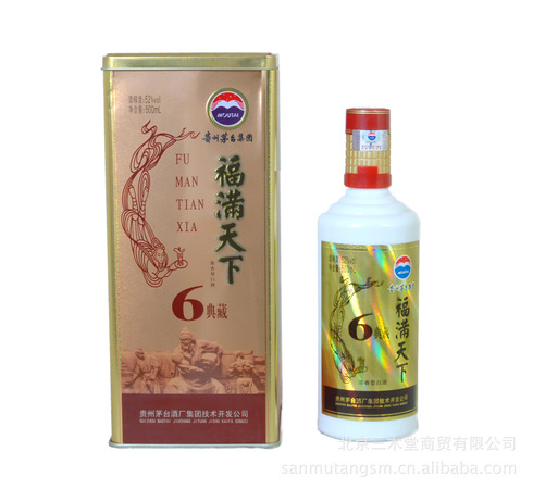 貴州茅臺(tái)酒福滿天下(貴州茅臺(tái)酒福滿天下2.5L)