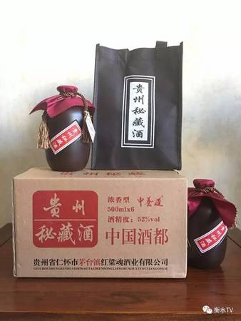 景陽春秘藏1.5l價格(景陽春秘藏)