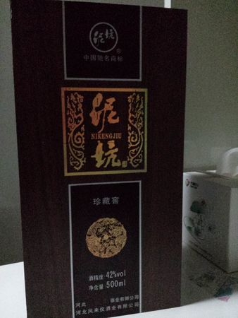 泥坑酒多少錢(qián)(泥坑酒多少錢(qián)一瓶)