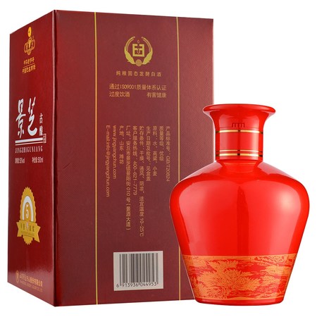 2.5升一品景芝酒價(jià)格表(一品景芝酒價(jià)格表)