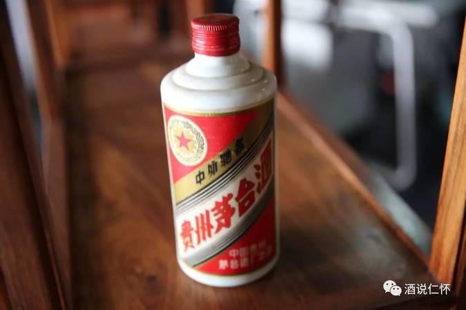 80年代茅臺(tái)多少錢一瓶(80年代茅臺(tái)多少錢一瓶?)