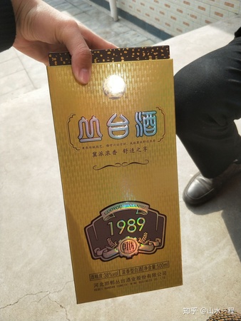 邯鄲叢臺酒大國優(yōu)什么價(叢臺酒大國優(yōu)多少錢)